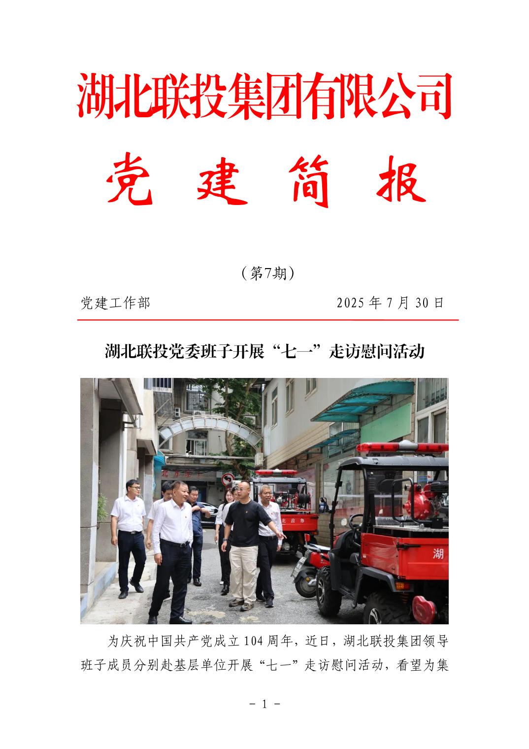 电子游戏麻将胡了app