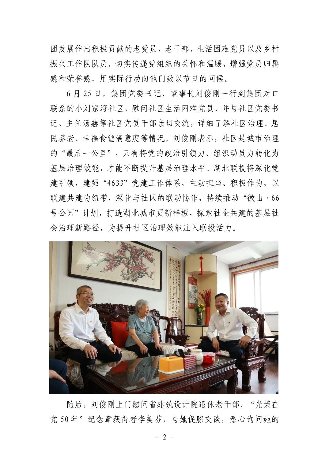 电子游戏麻将胡了app