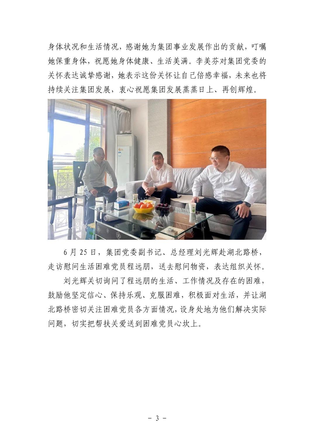 电子游戏麻将胡了app