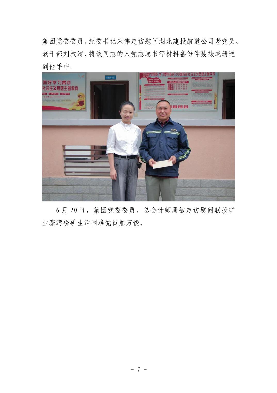 电子游戏麻将胡了app