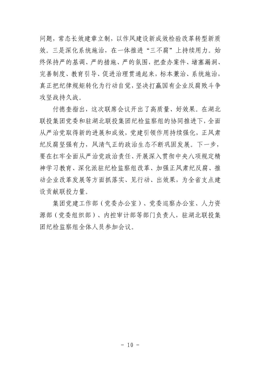 电子游戏麻将胡了app