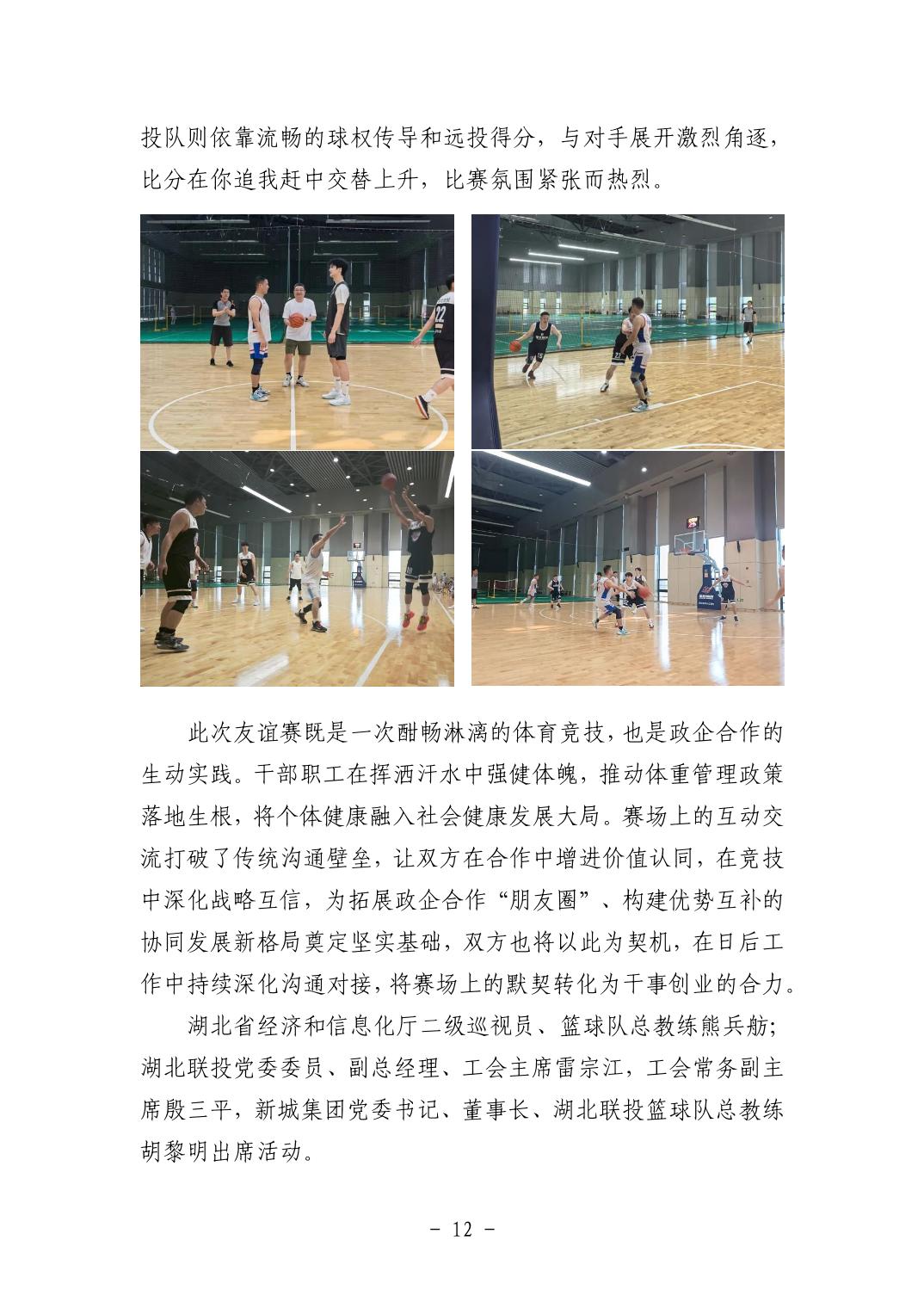 电子游戏麻将胡了app