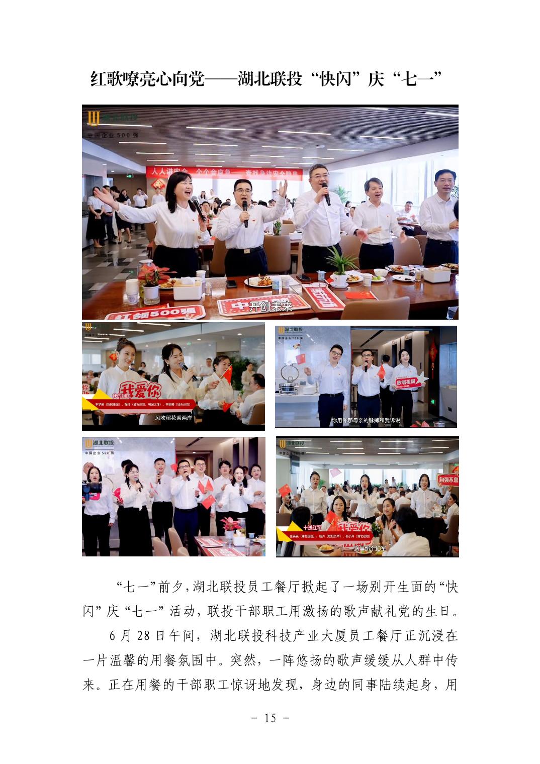 电子游戏麻将胡了app