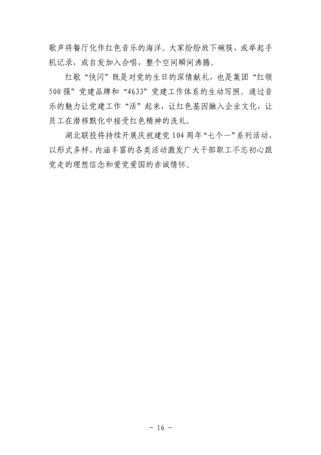 电子游戏麻将胡了app