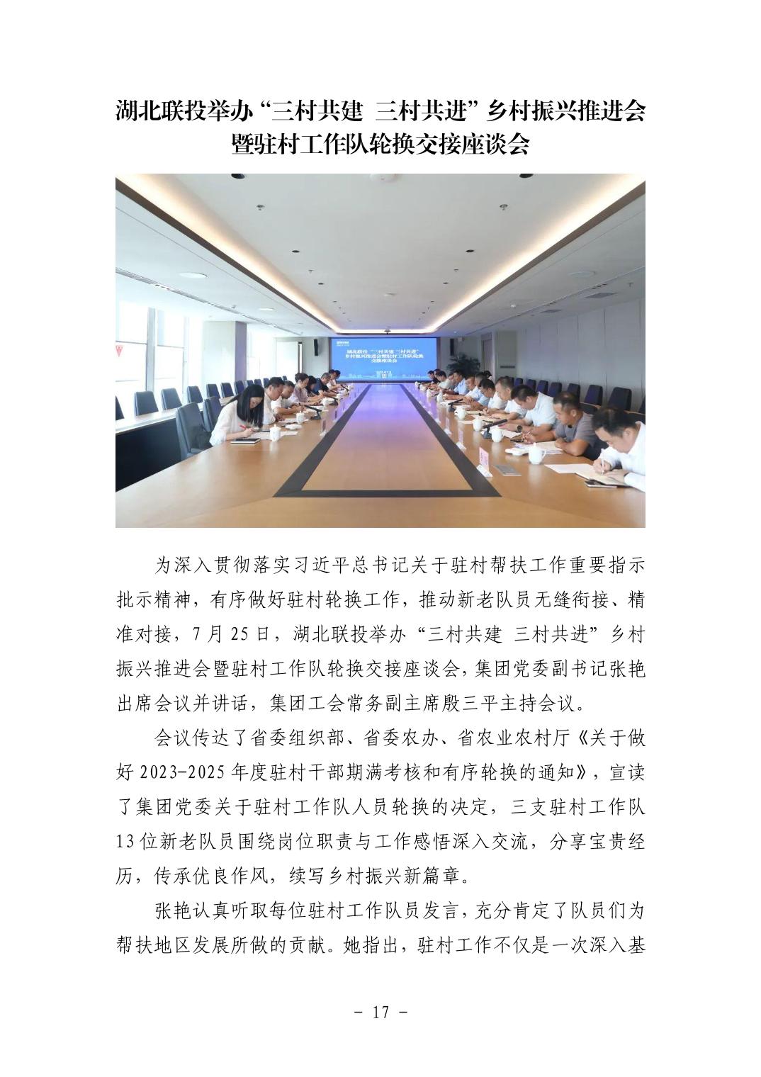 电子游戏麻将胡了app