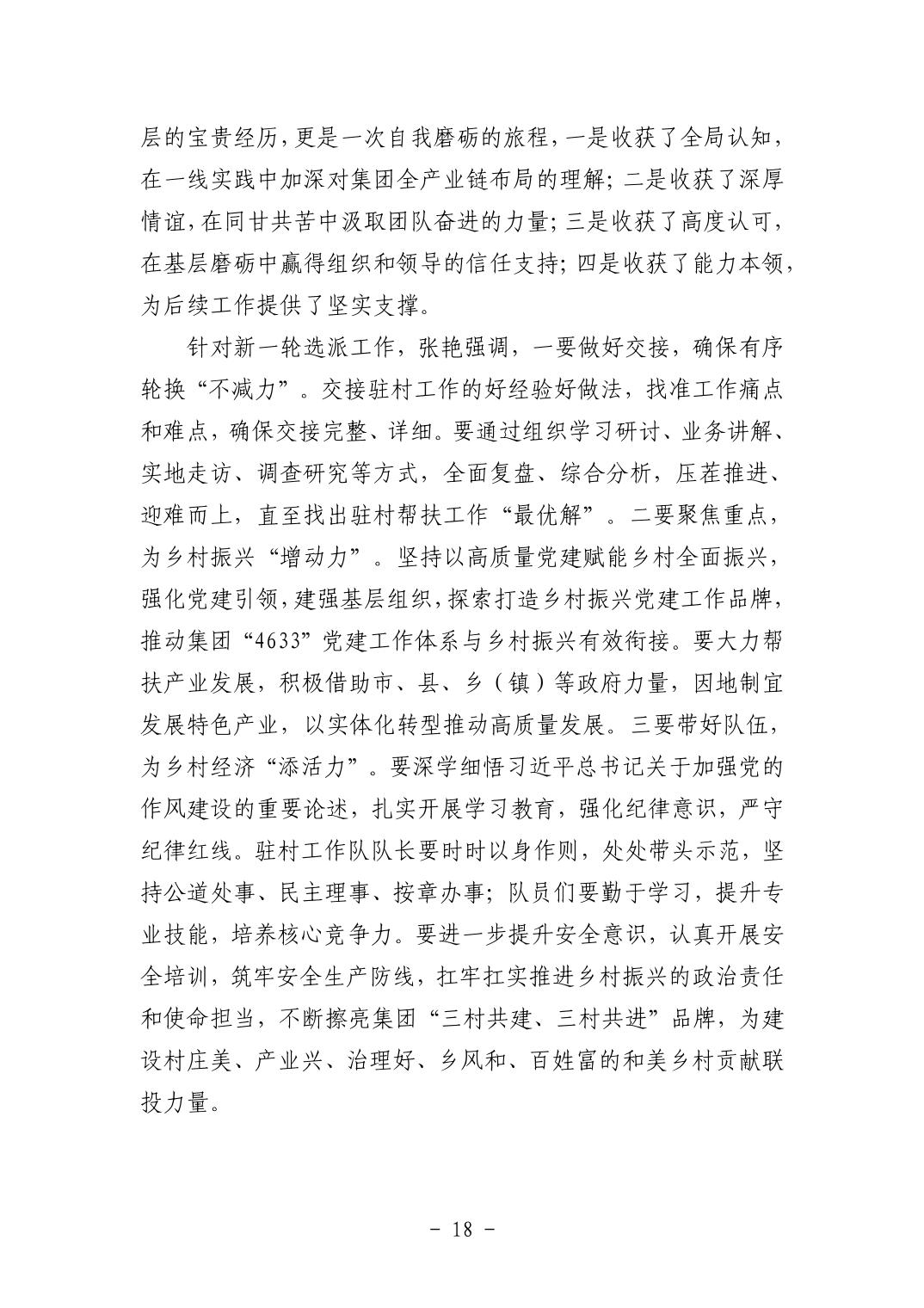 电子游戏麻将胡了app