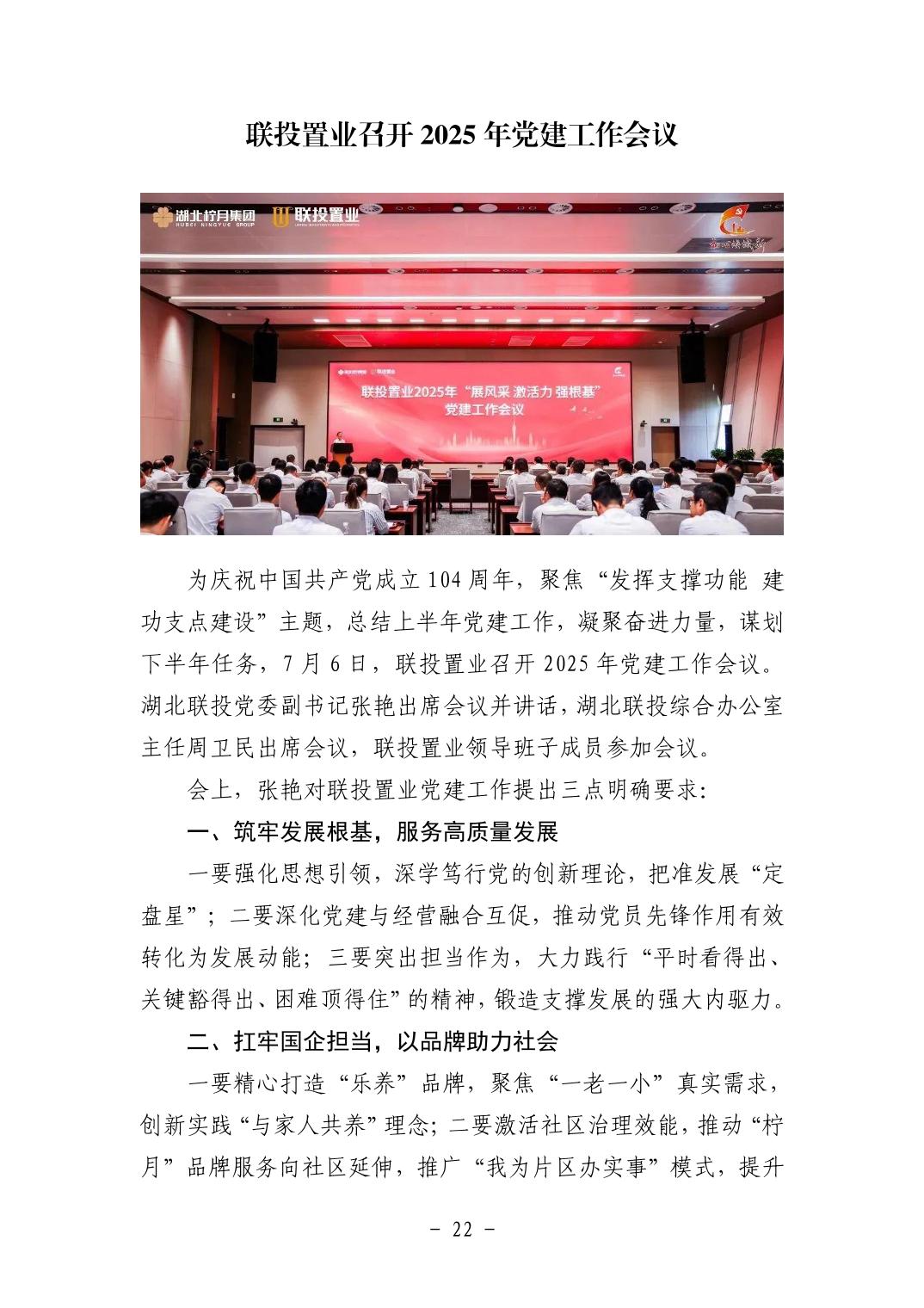 电子游戏麻将胡了app