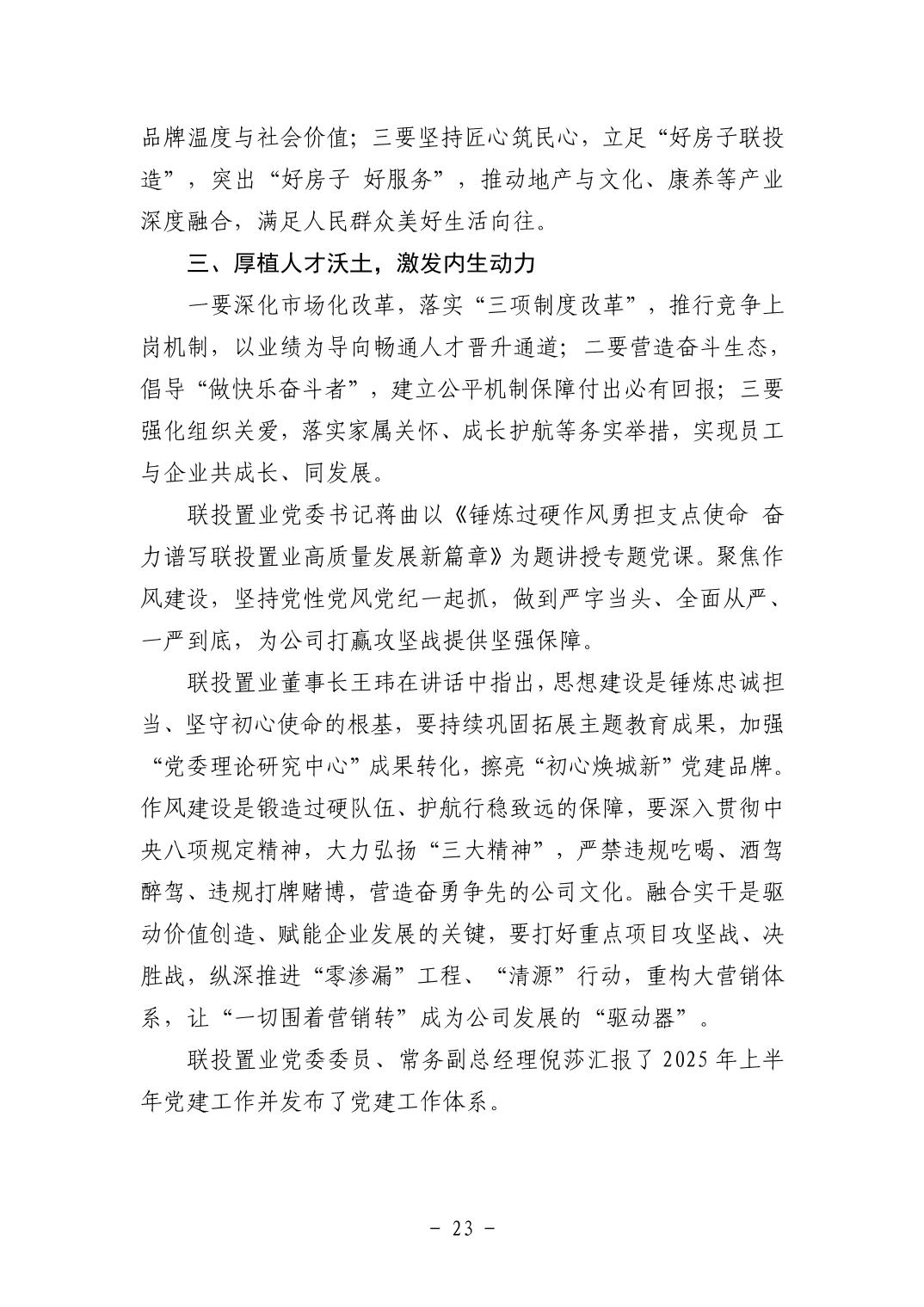 电子游戏麻将胡了app