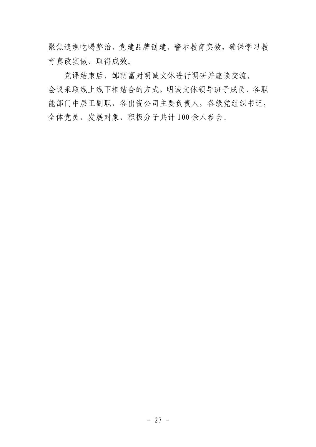 电子游戏麻将胡了app