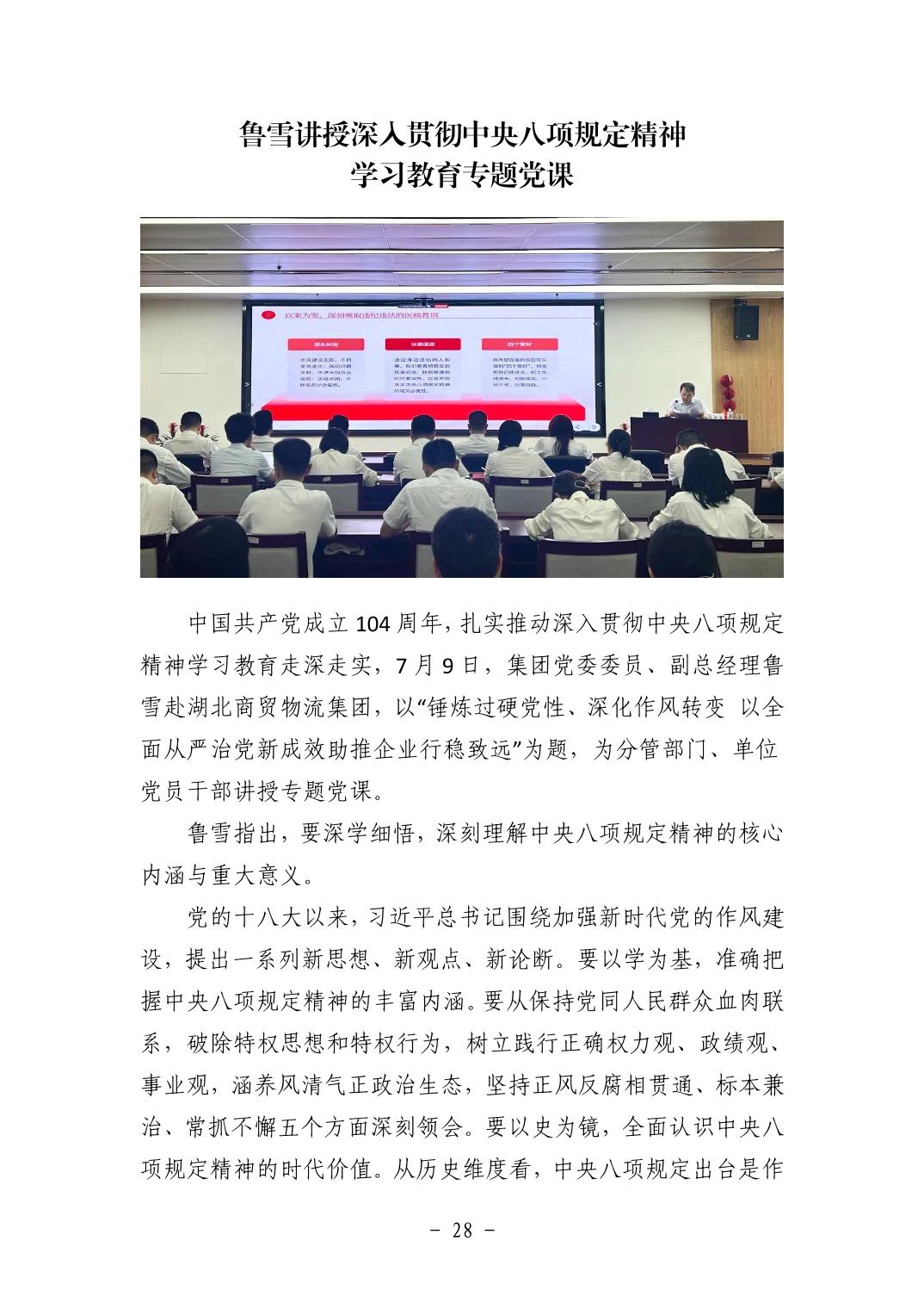 电子游戏麻将胡了app