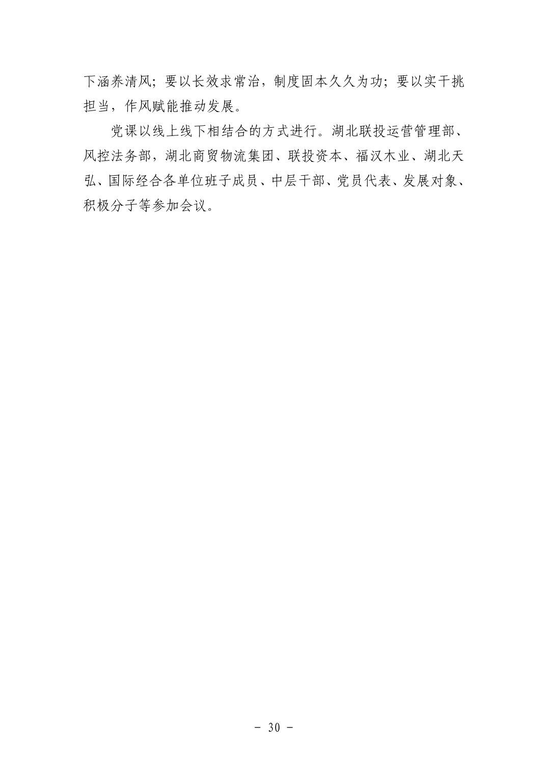 电子游戏麻将胡了app