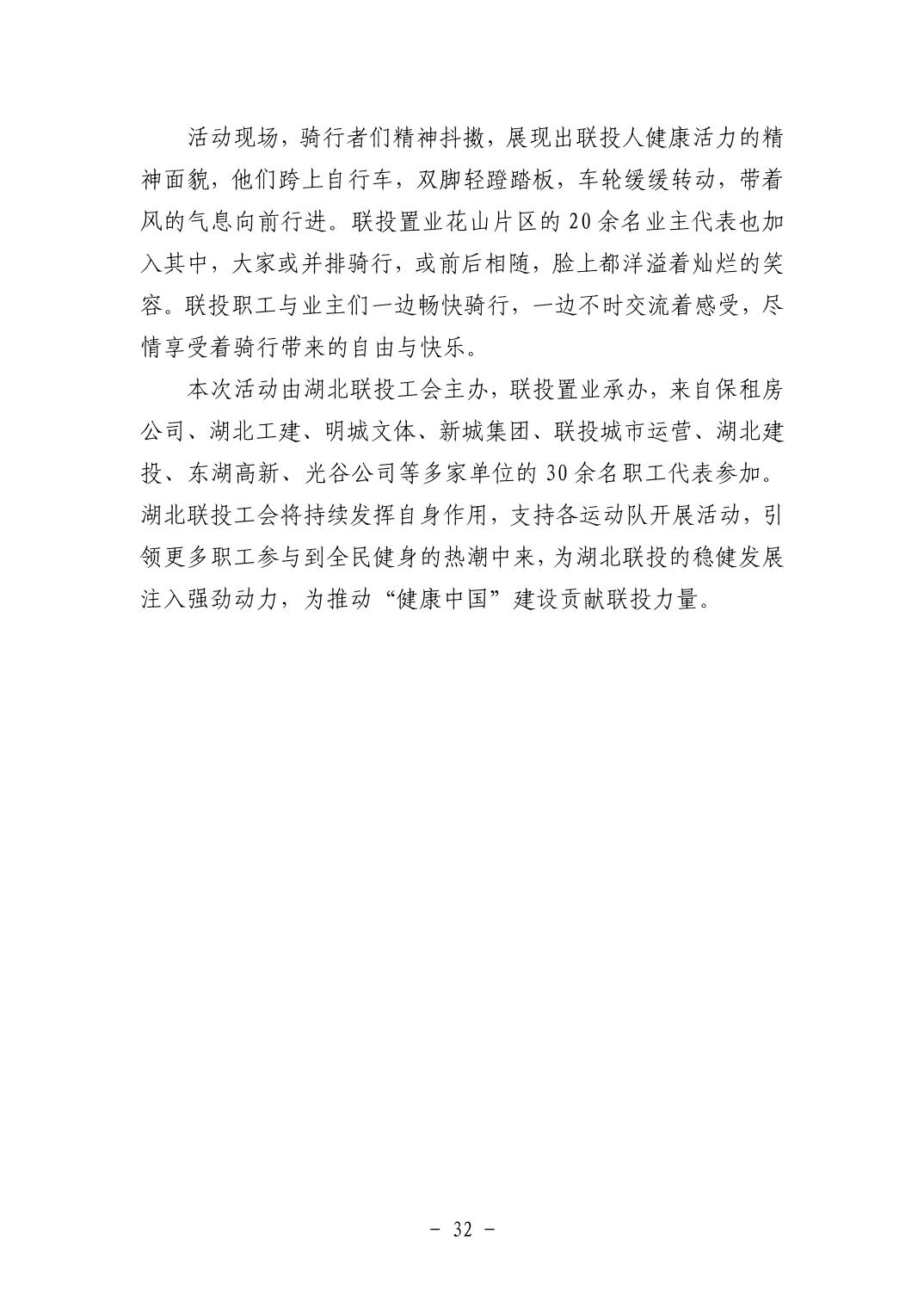 电子游戏麻将胡了app