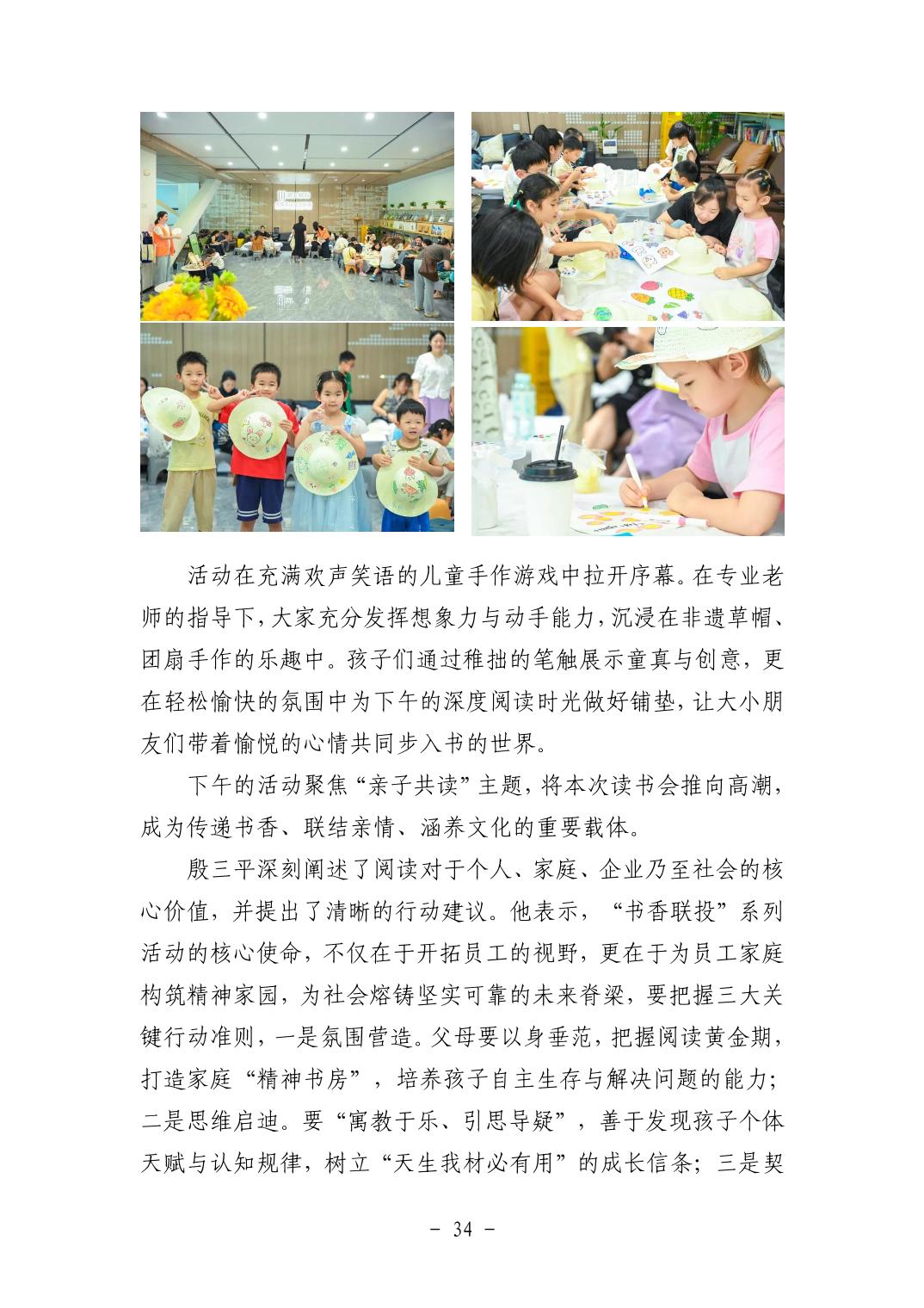 电子游戏麻将胡了app