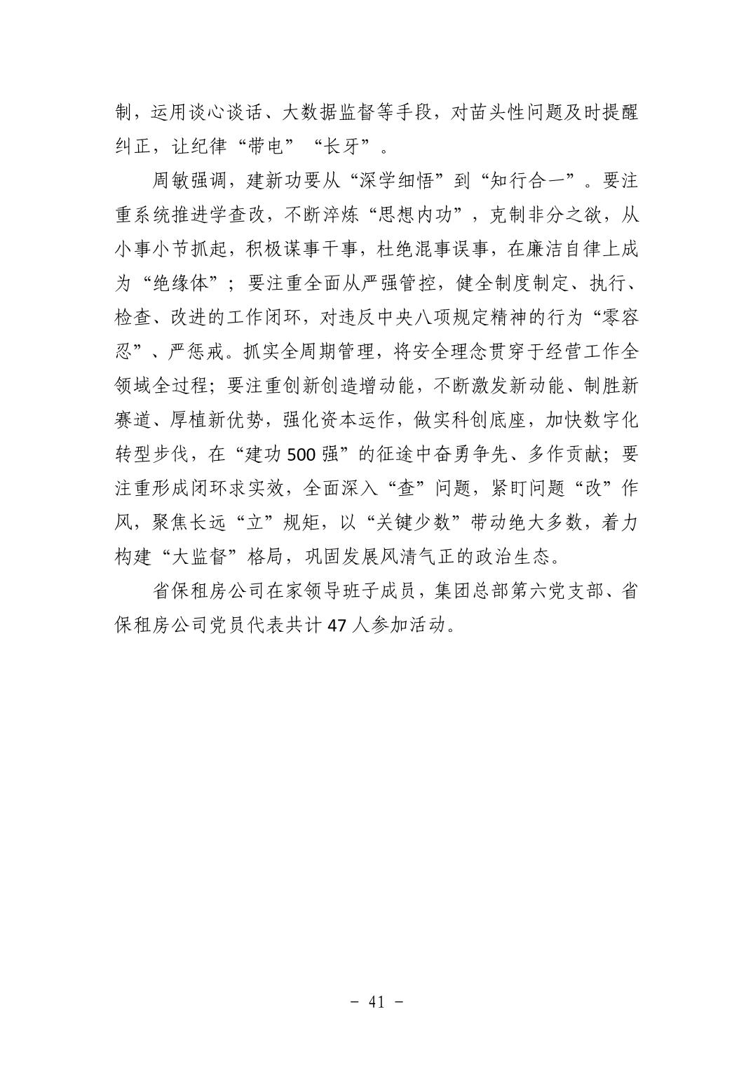 电子游戏麻将胡了app