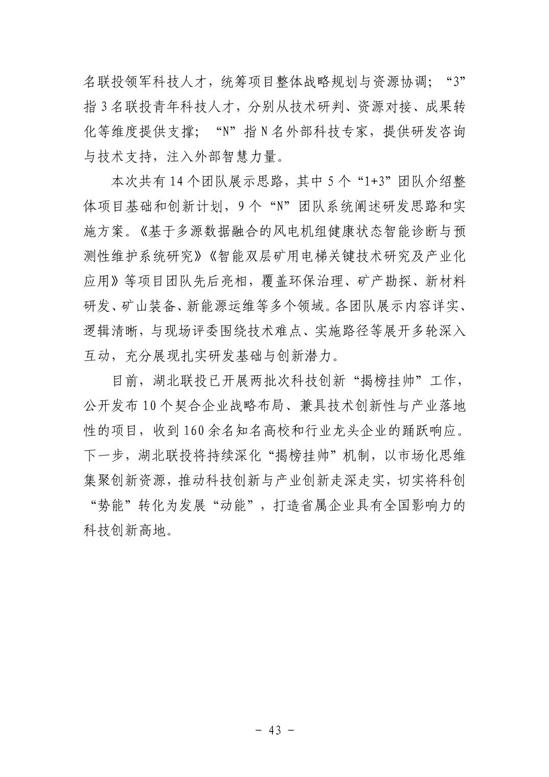 电子游戏麻将胡了app