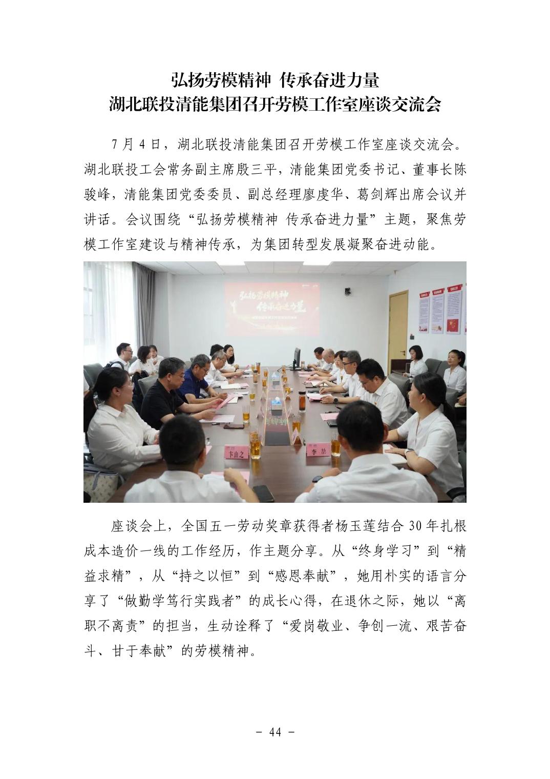 电子游戏麻将胡了app