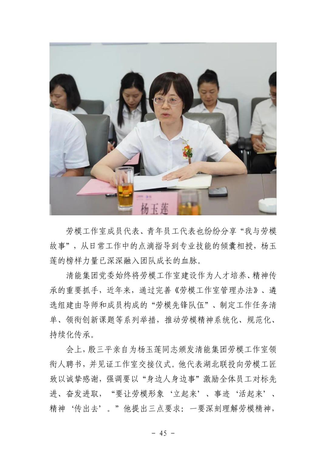 电子游戏麻将胡了app