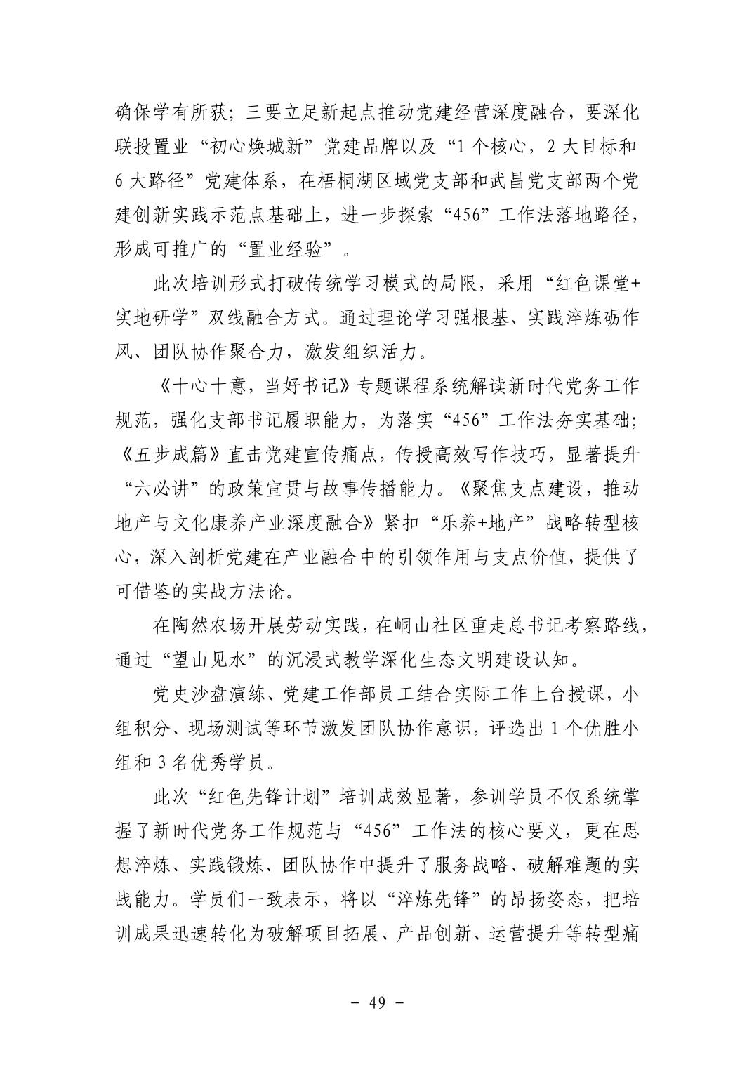 电子游戏麻将胡了app