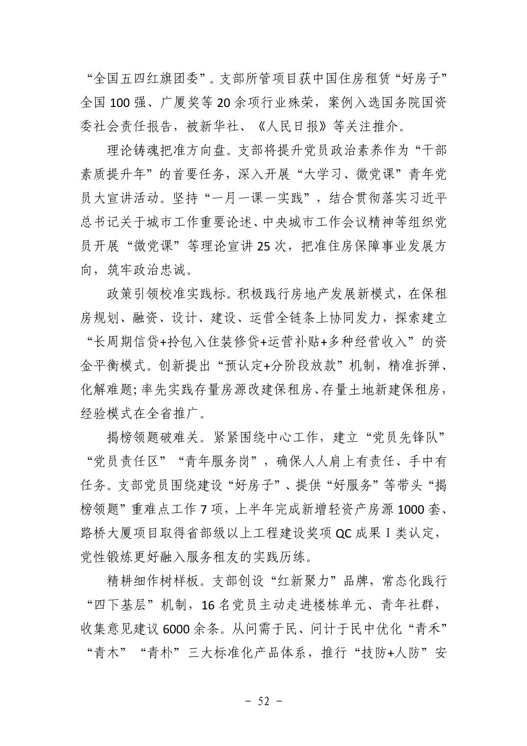 电子游戏麻将胡了app