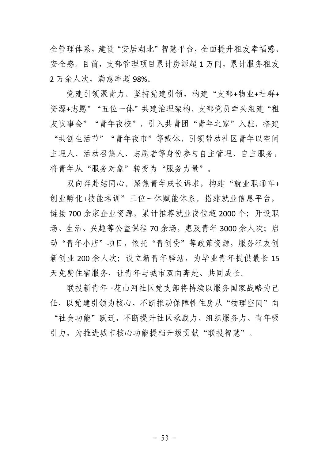 电子游戏麻将胡了app