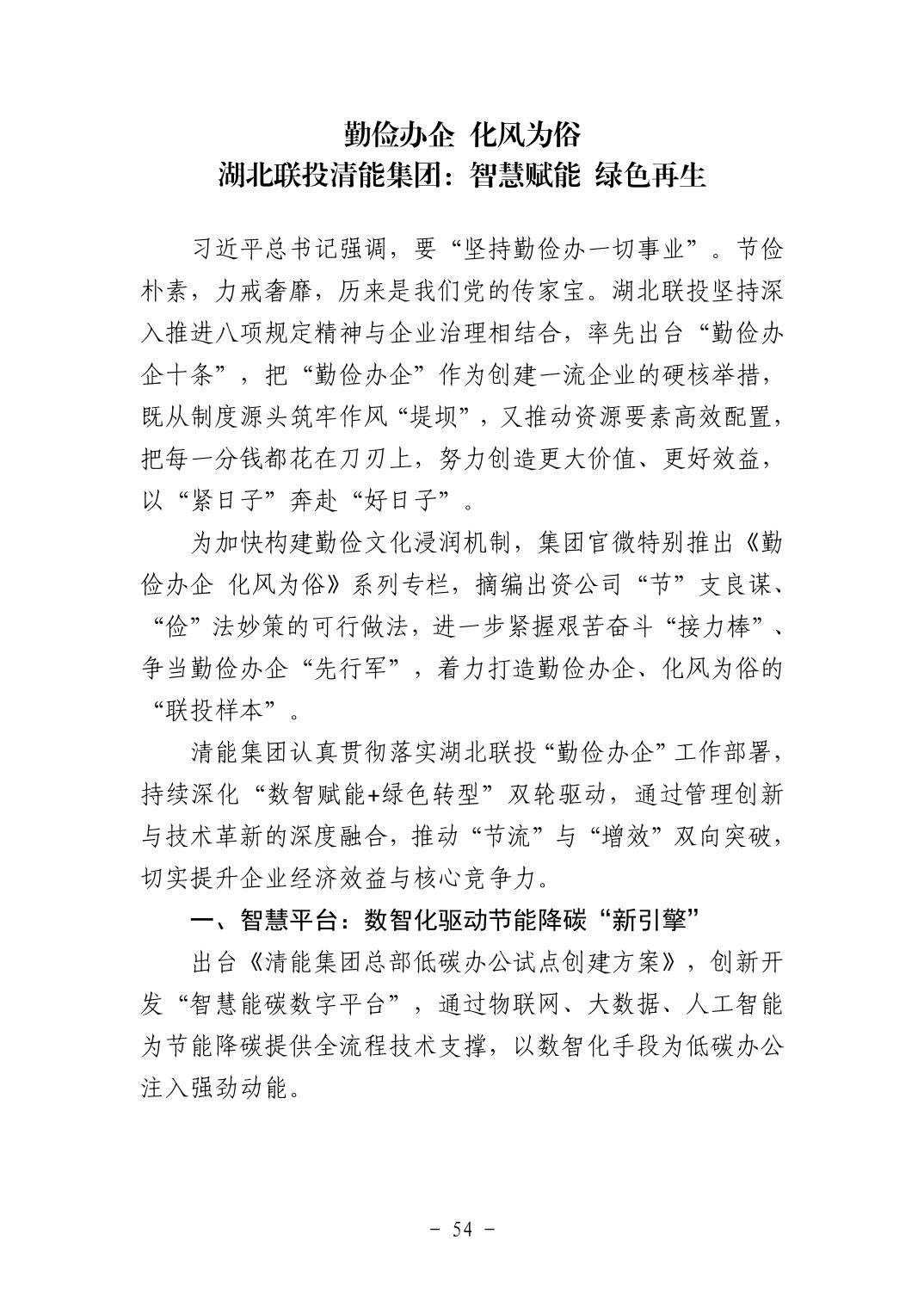 电子游戏麻将胡了app