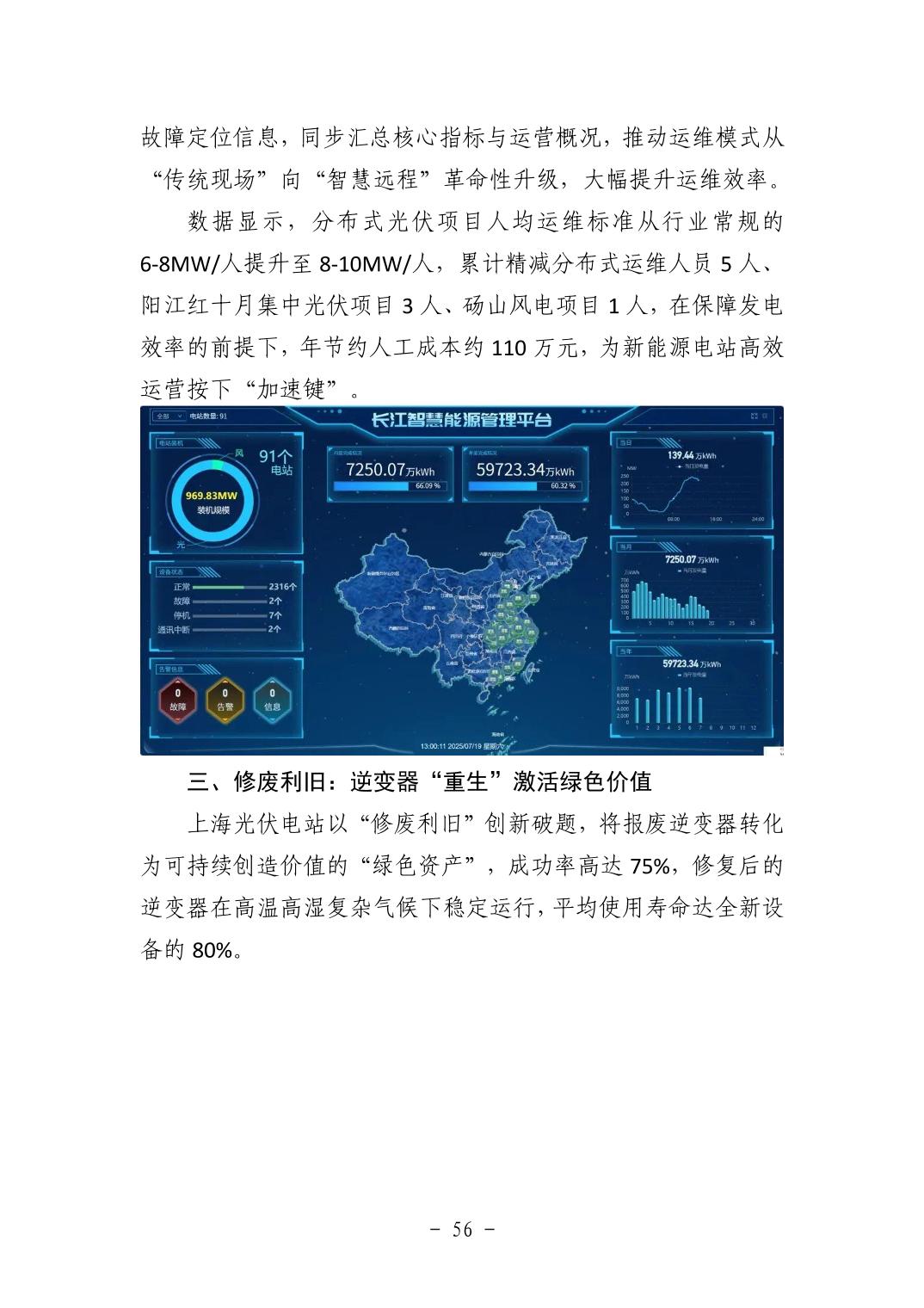 电子游戏麻将胡了app