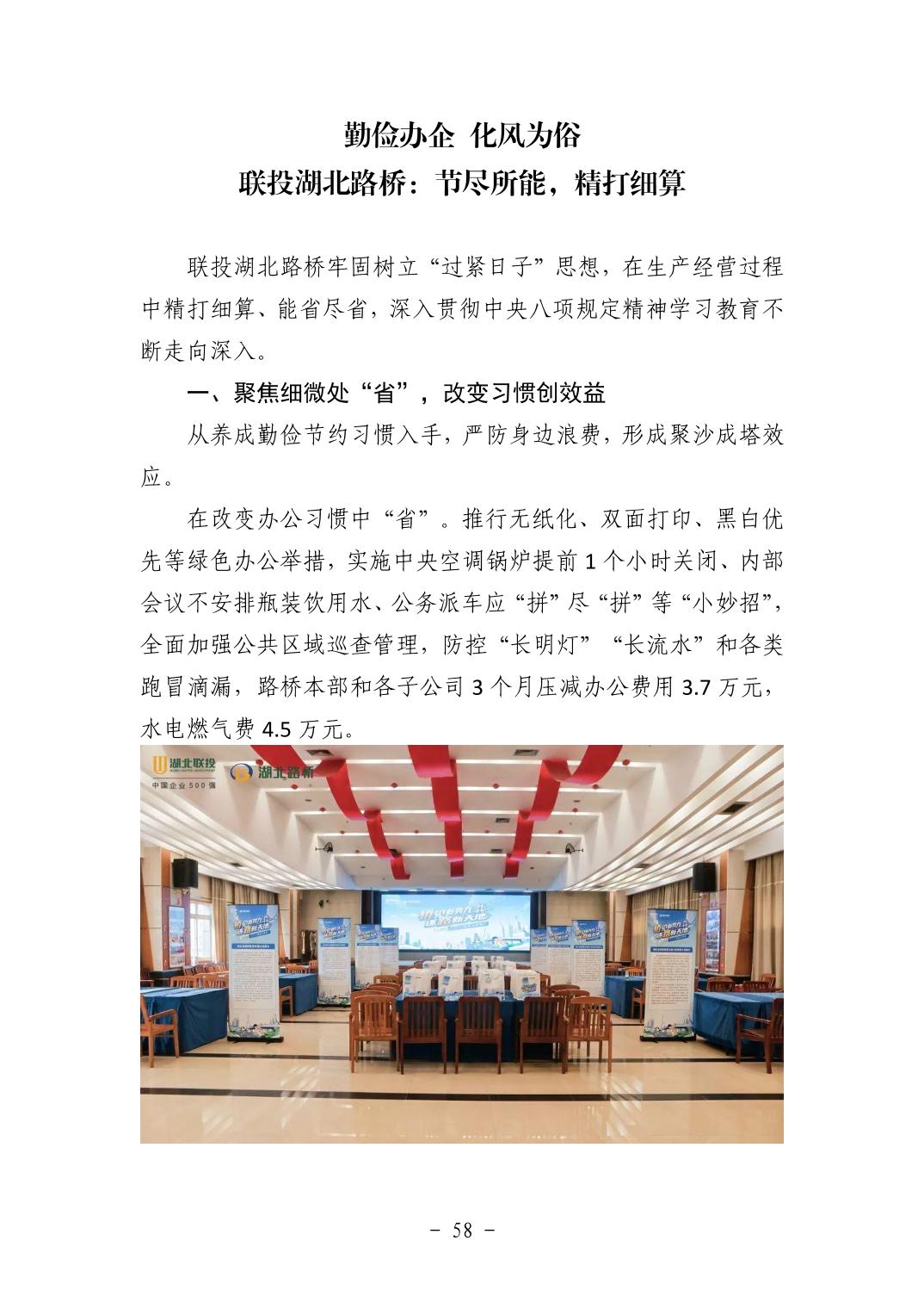 电子游戏麻将胡了app