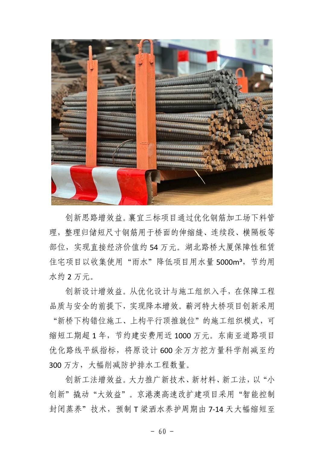 电子游戏麻将胡了app