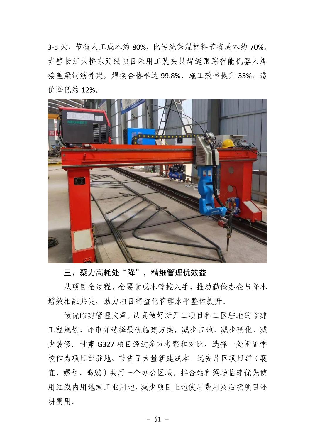 电子游戏麻将胡了app