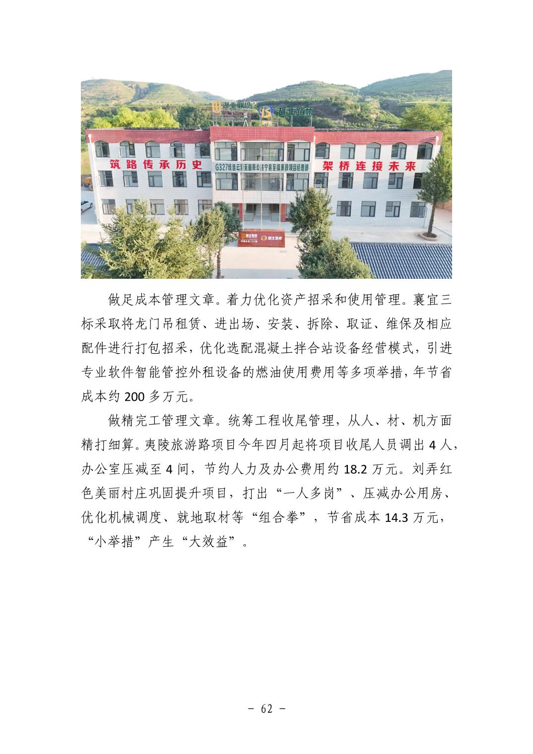 电子游戏麻将胡了app