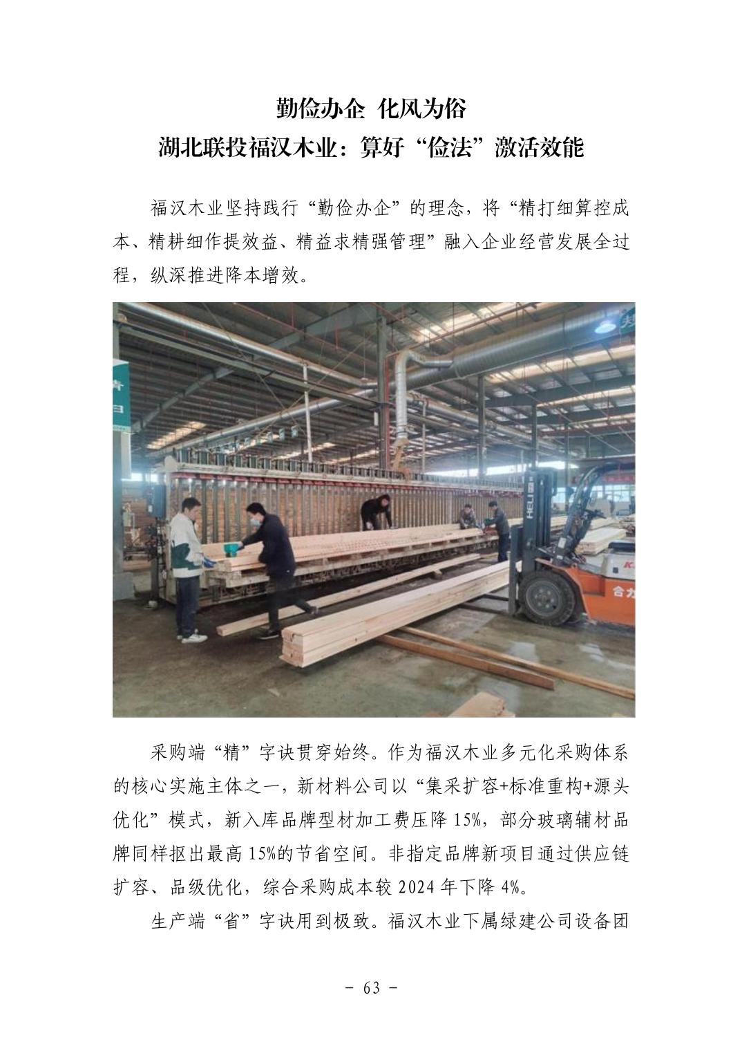 电子游戏麻将胡了app