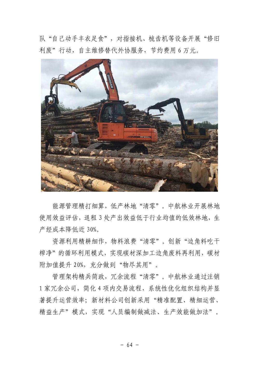 电子游戏麻将胡了app