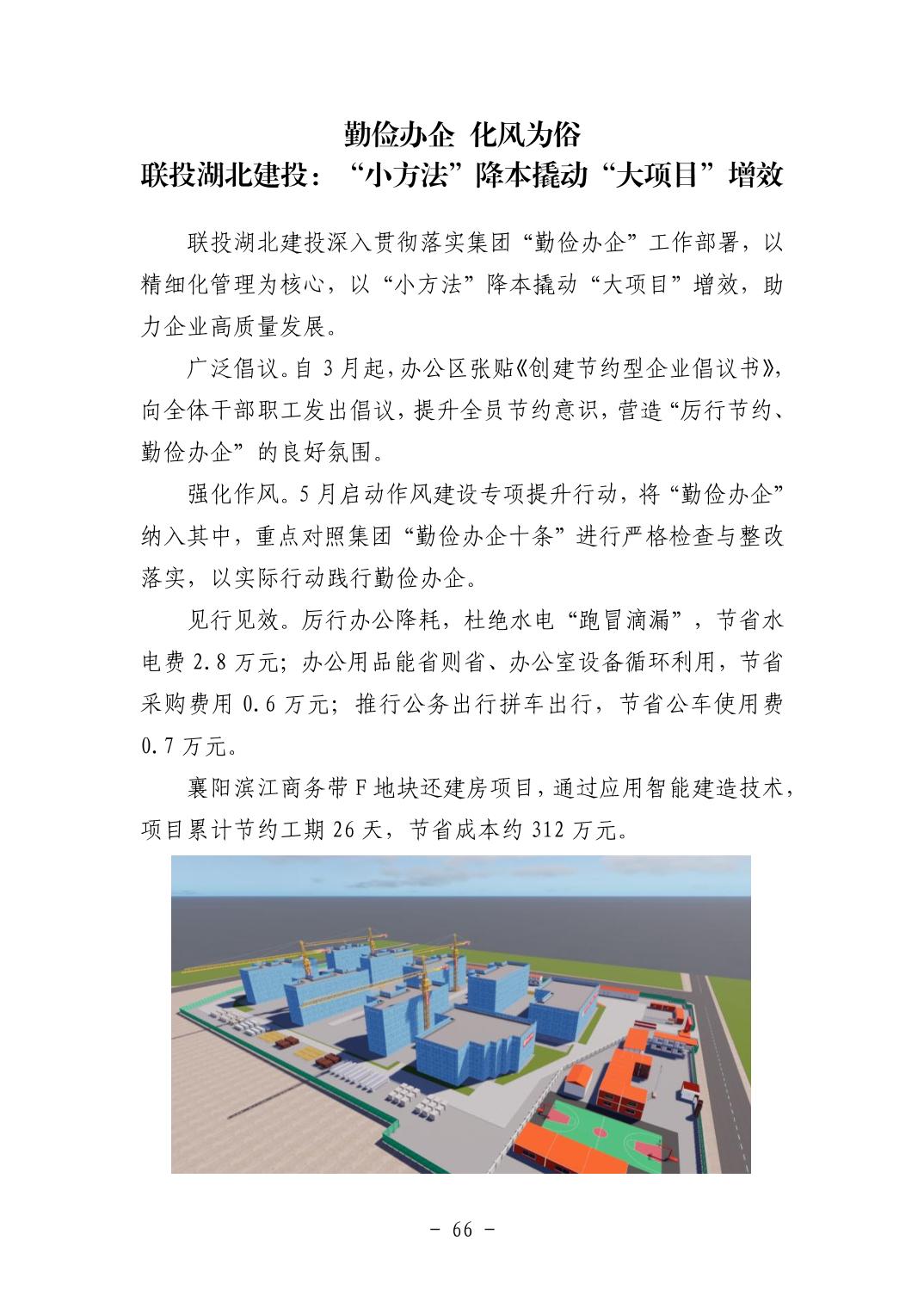 电子游戏麻将胡了app