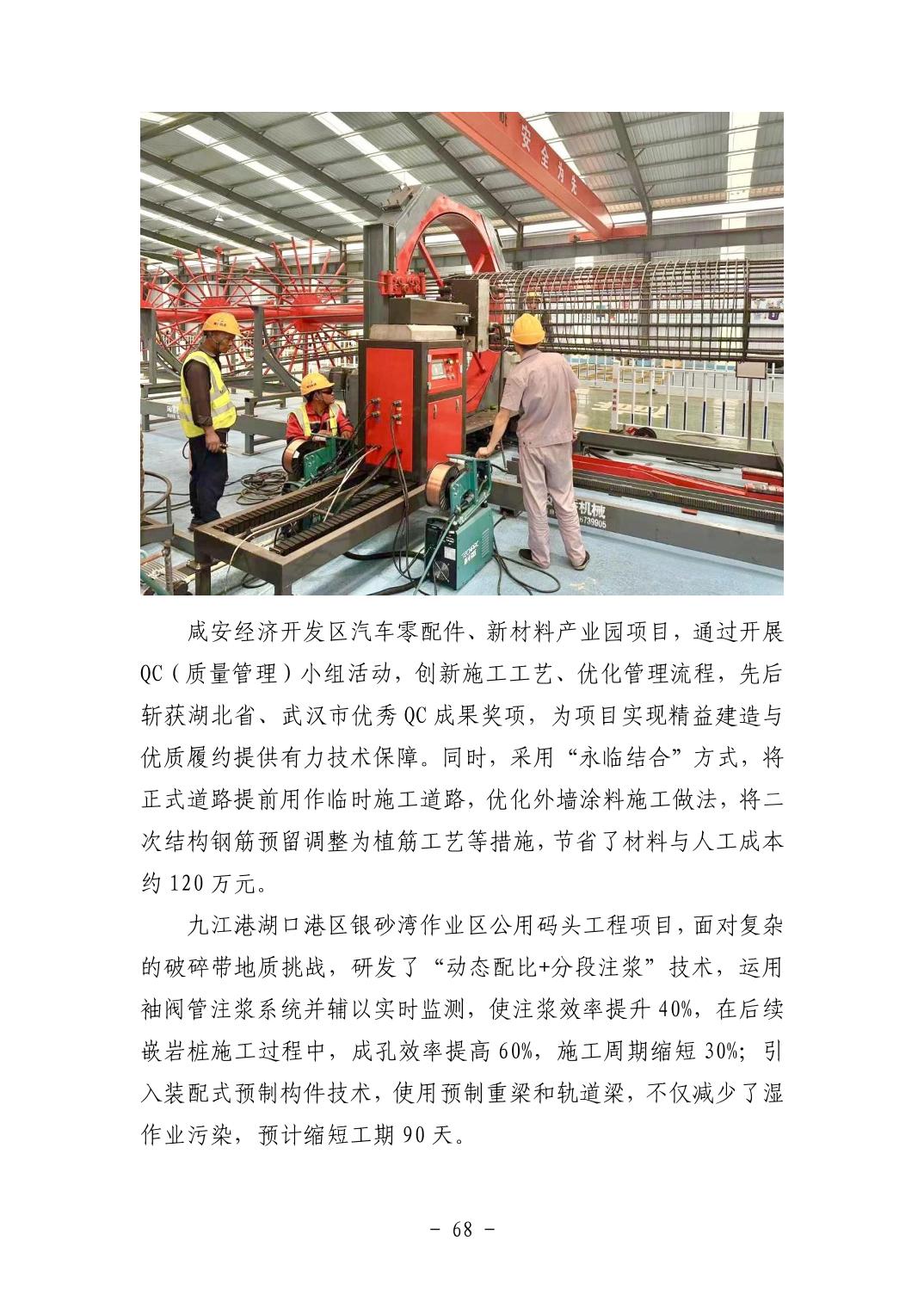 电子游戏麻将胡了app