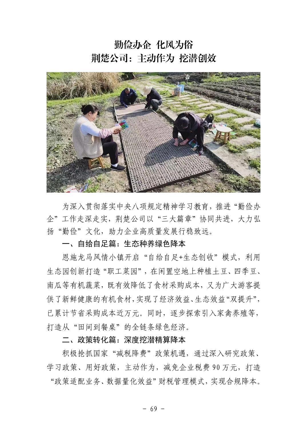 电子游戏麻将胡了app