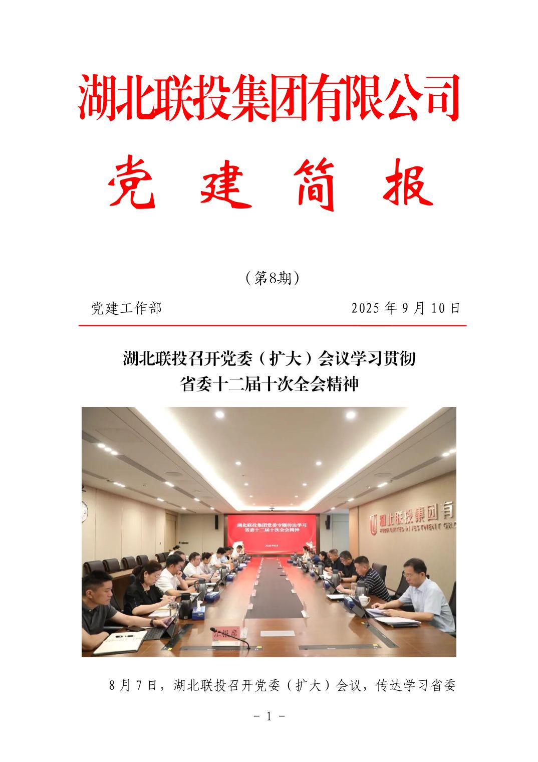 电子游戏麻将胡了app