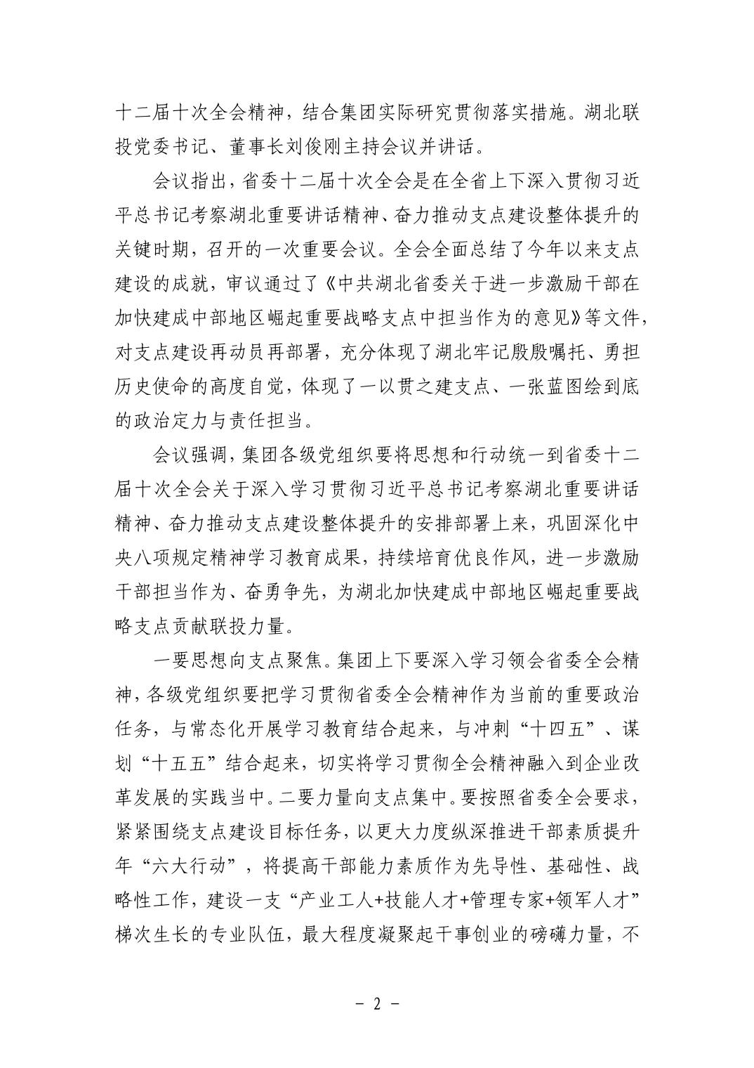 电子游戏麻将胡了app