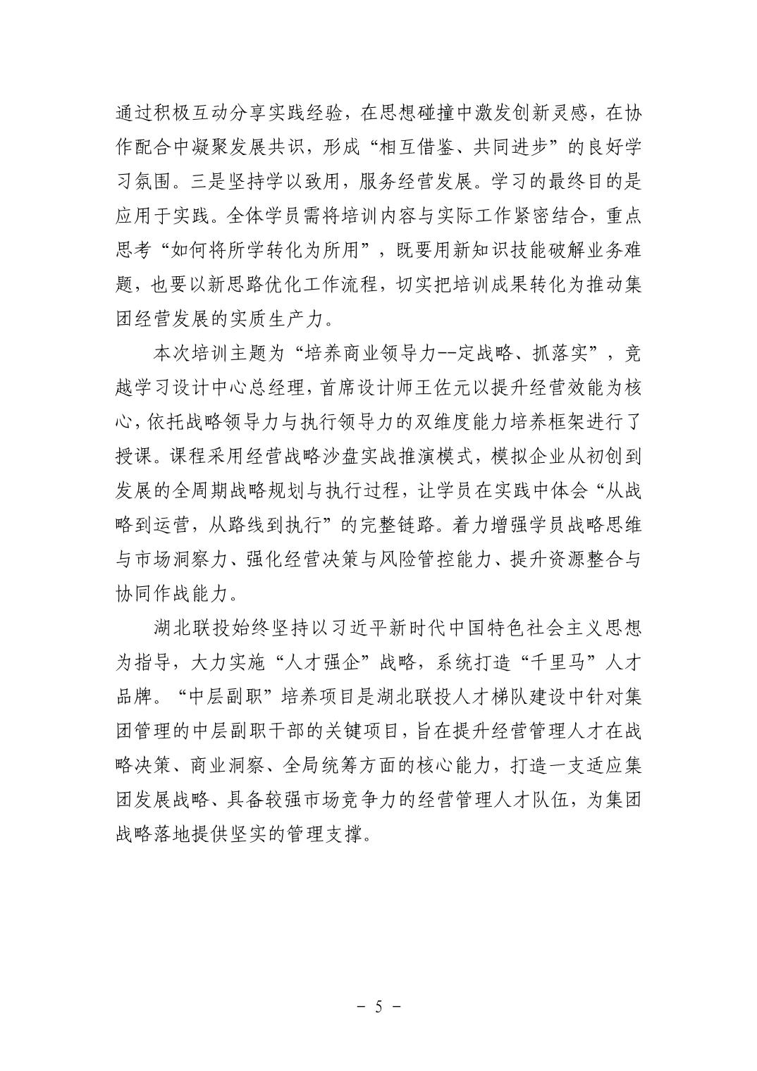 电子游戏麻将胡了app