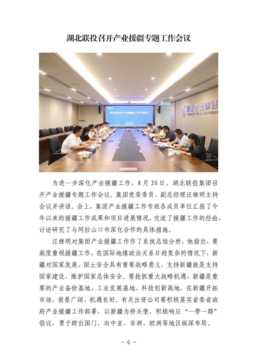 电子游戏麻将胡了app