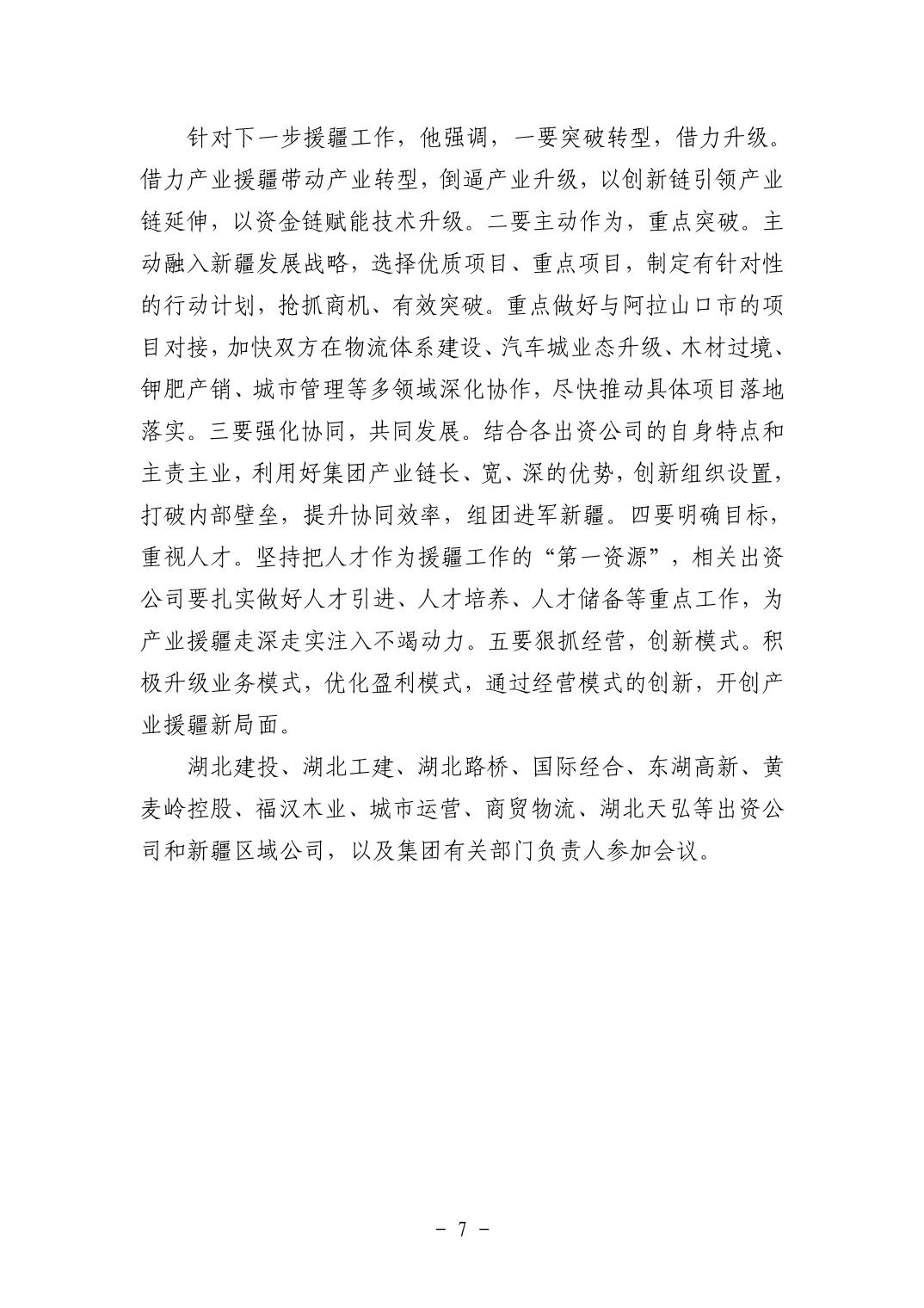 电子游戏麻将胡了app