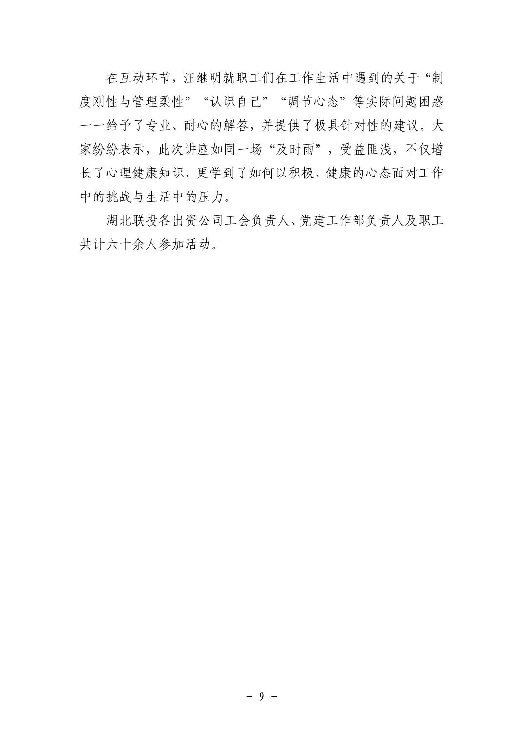 电子游戏麻将胡了app