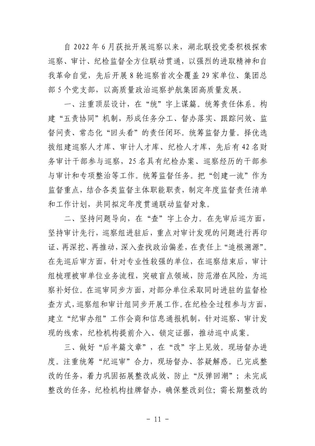 电子游戏麻将胡了app