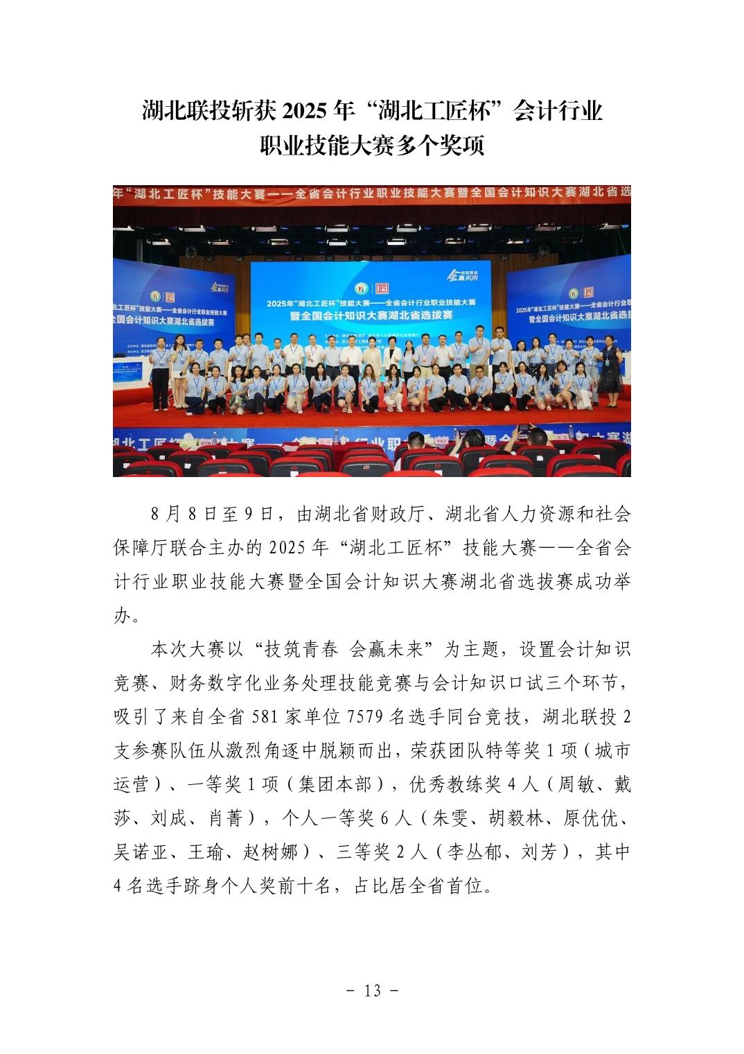 电子游戏麻将胡了app