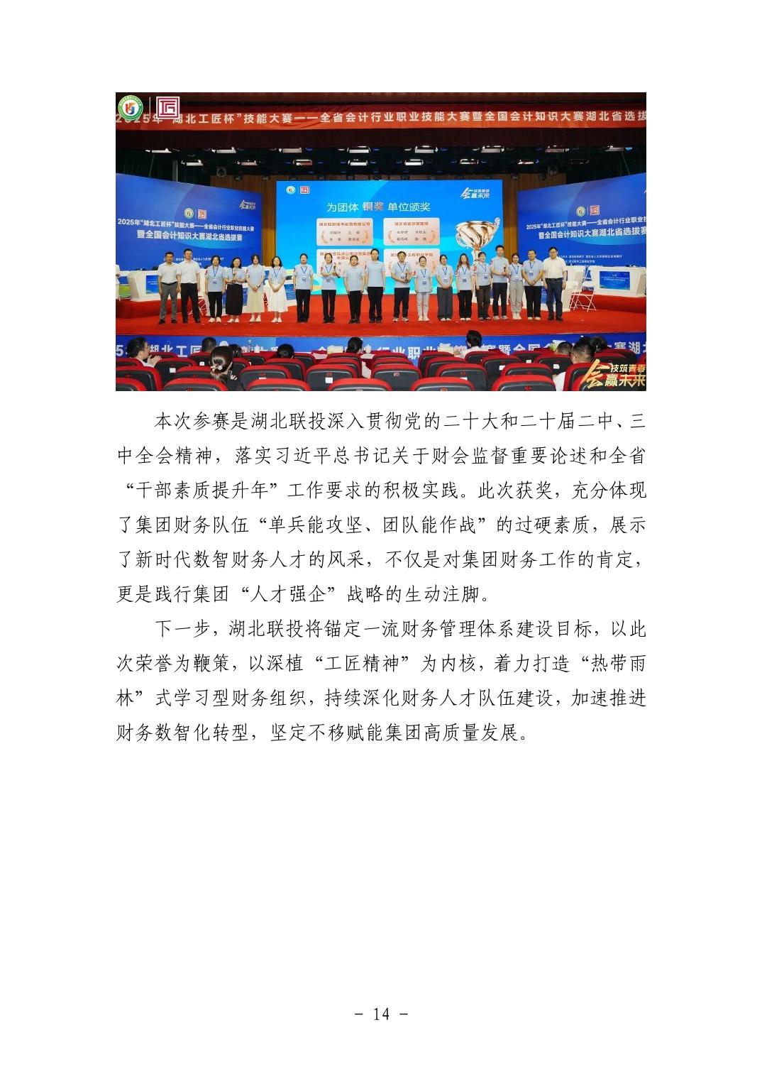 电子游戏麻将胡了app