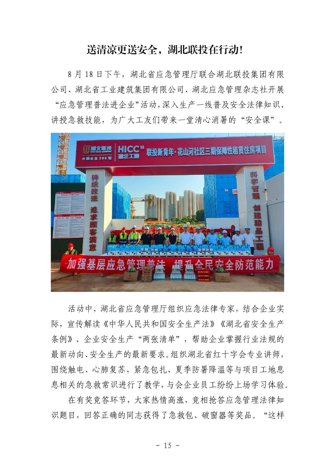 电子游戏麻将胡了app