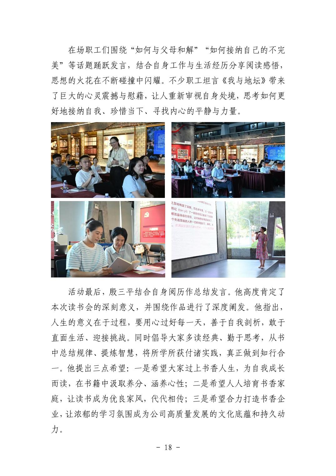 电子游戏麻将胡了app