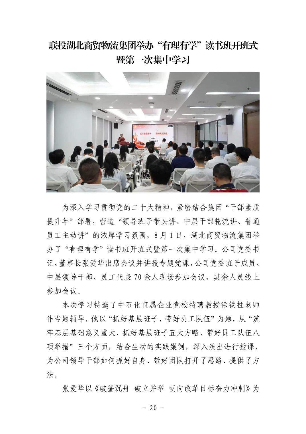 电子游戏麻将胡了app