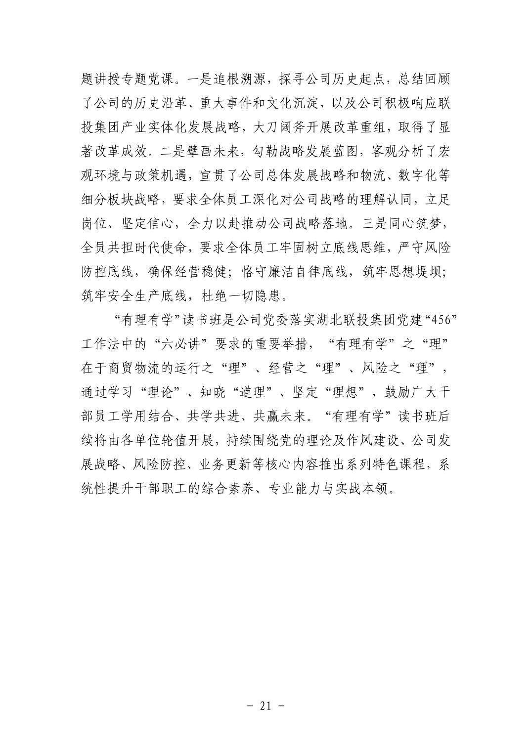 电子游戏麻将胡了app