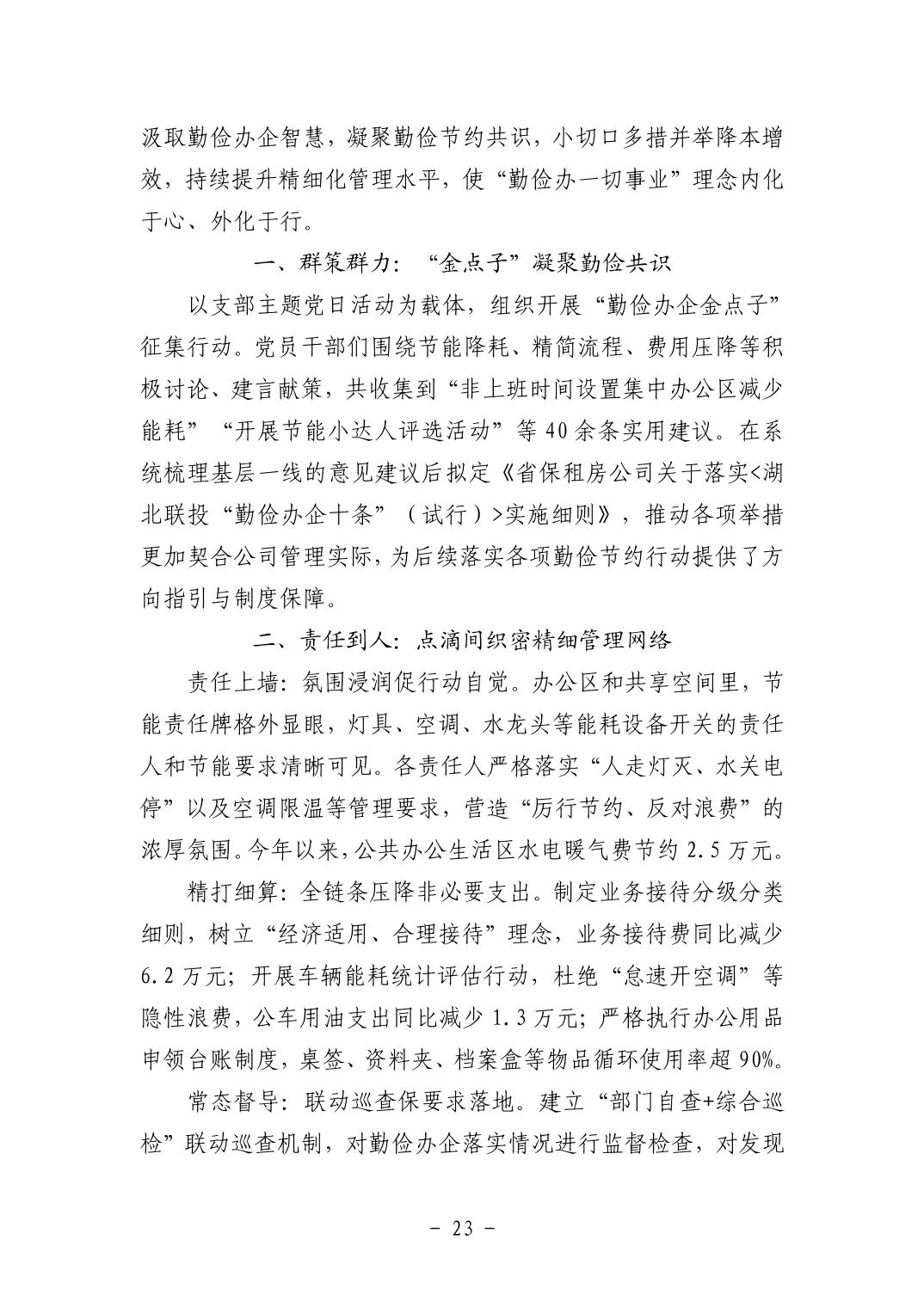 电子游戏麻将胡了app