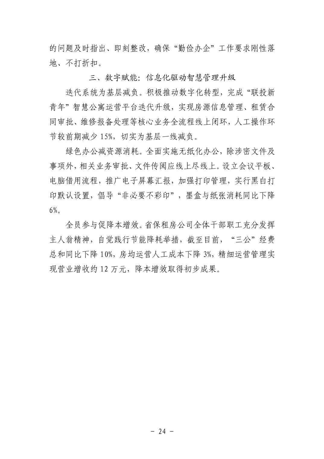 电子游戏麻将胡了app